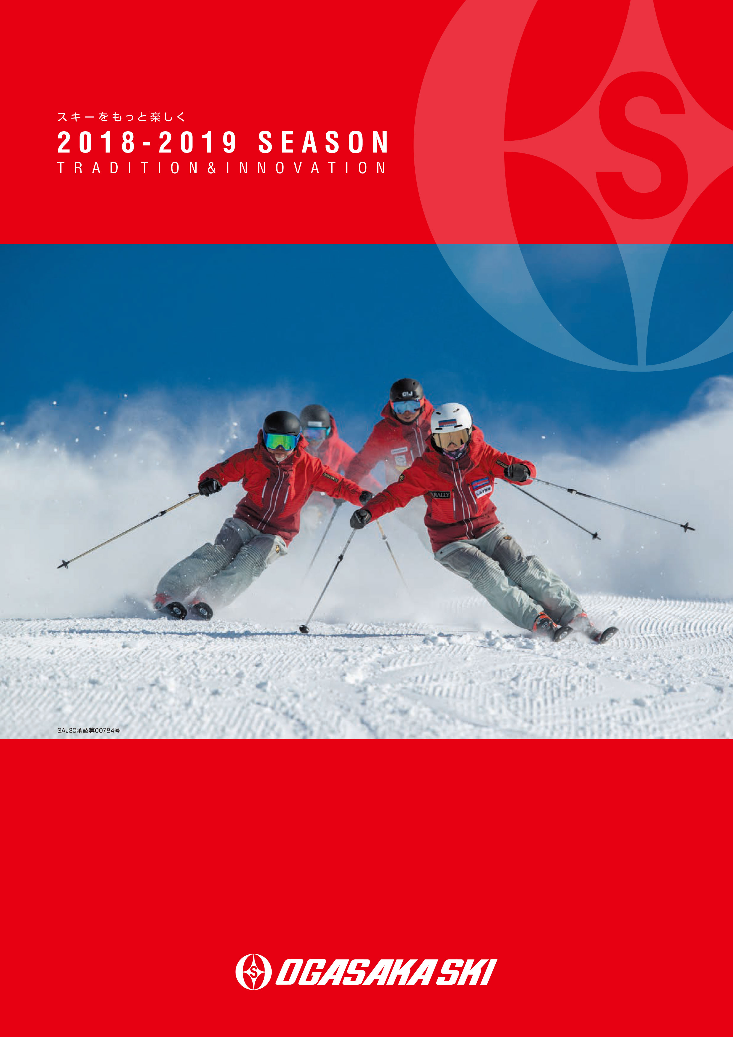 CATALOGUE DOWNLOAD OGASAKA SKI