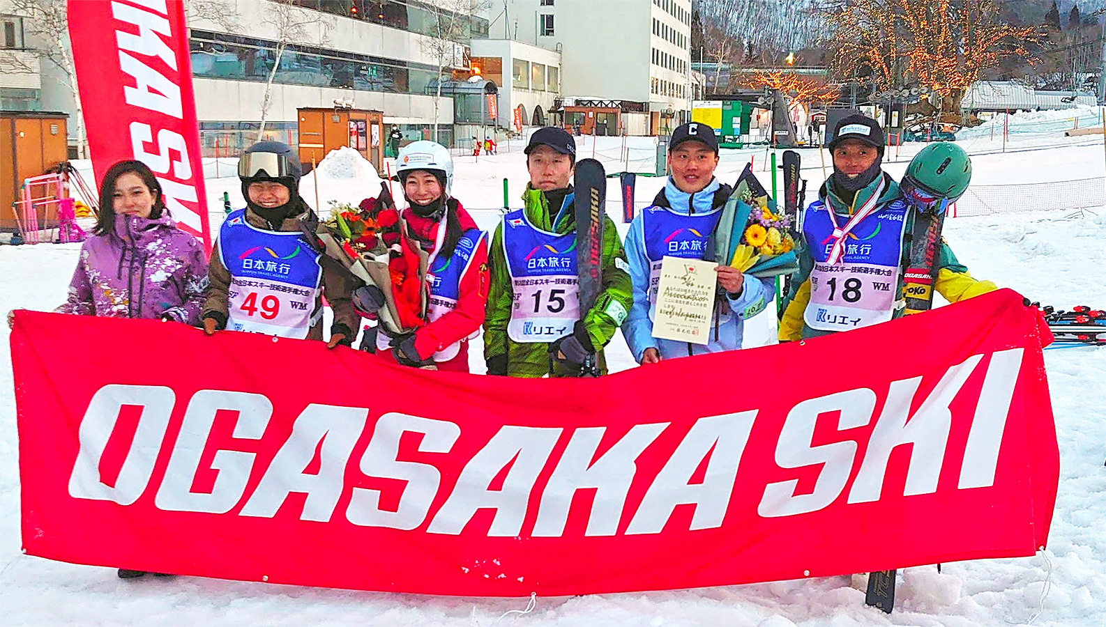第58回 全日本スキー技術選手権大会 春原優衣選手 女子総合優勝
