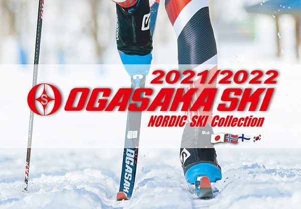 21-22_nordic-ski-catalog