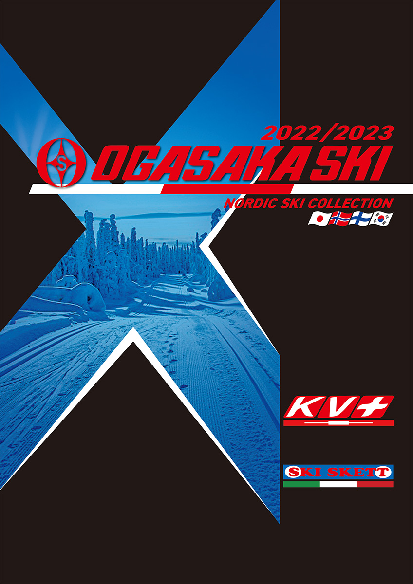 CATALOGUE DOWNLOAD | OGASAKA SKI CATALOGUE DOWNLOAD | OGASAKA SKI