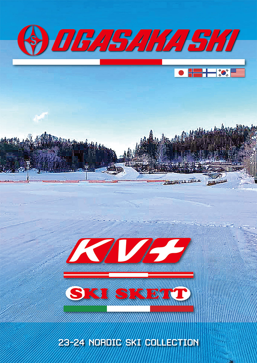 23-24_nordic-ski-catalog