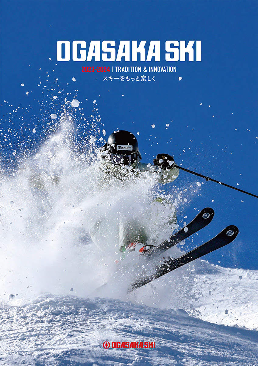 CATALOGUE DOWNLOAD | OGASAKA SKI