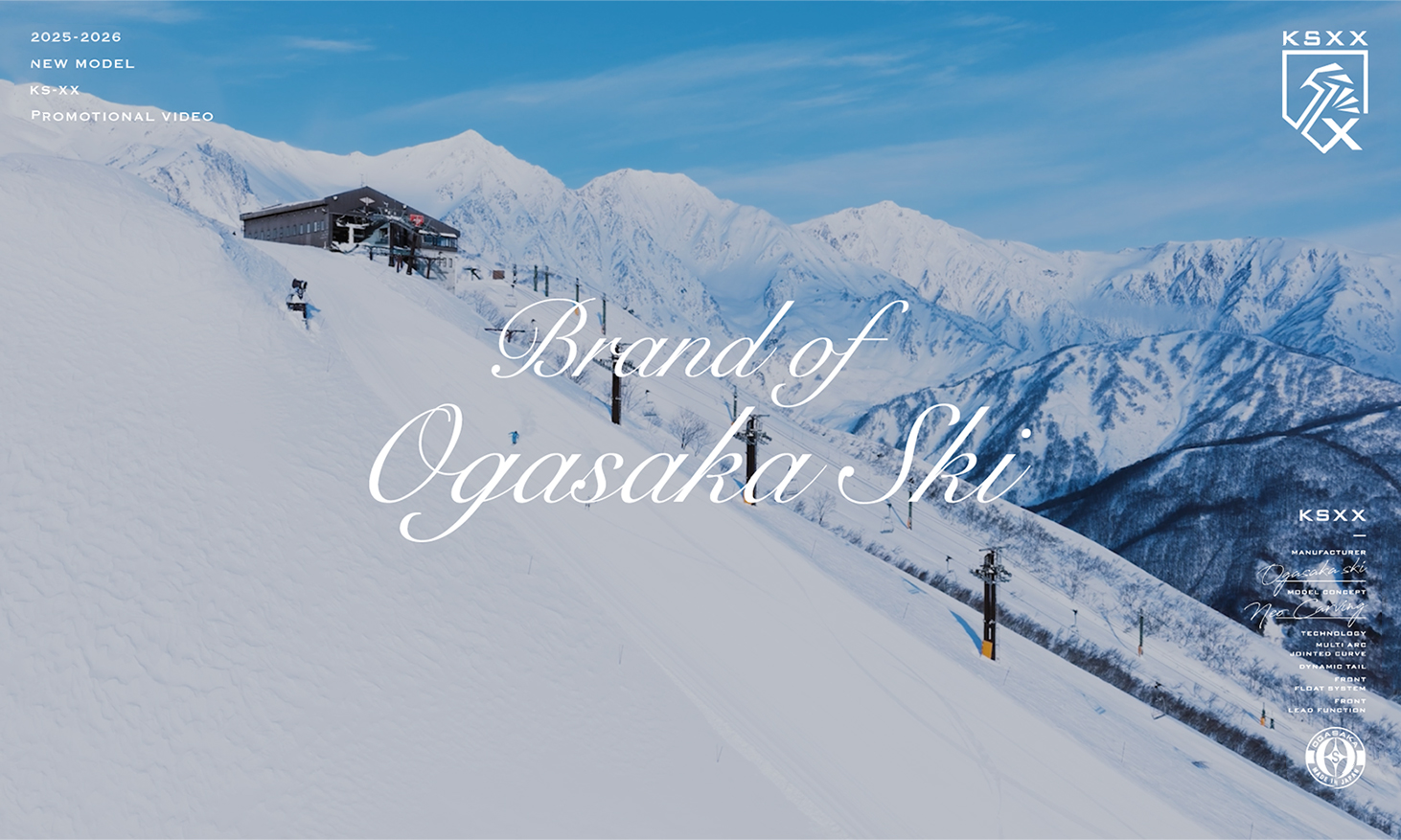 Brand of Ogasaka ski 2025-2026 Promotional Video】 公開